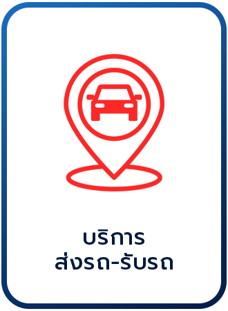 M.A. CAR FOR RENT บริการเช่ารถยนต์ กรุงเทพและปริมณฑล
