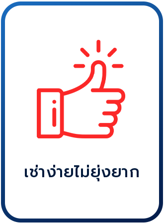 M.A. CAR FOR RENT บริการเช่ารถยนต์ กรุงเทพและปริมณฑล